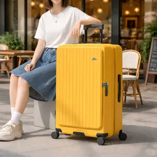 【Arowana 亞諾納】速達★小資森活29吋上開式1:9前開式可擴充旅行箱/行李箱(爆款追加到貨)