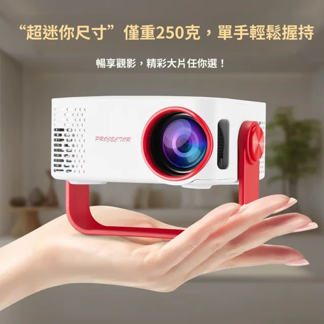 【2026必買】家庭劇院投影機終極推薦清單 | 好吃美食的八里人