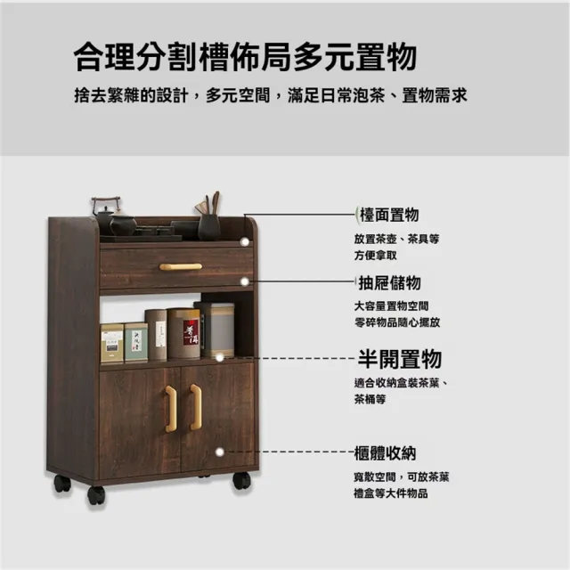 lexiang樂享茶水櫃辦公室茶葉櫃置物架家用餐邊櫃移動邊幾儲物櫃茶具