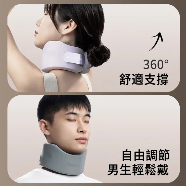 【MUAN】防低頭脖子前傾護具 U型支撐減壓護頸帶 頸椎牽引固定器 護頸套 頸托