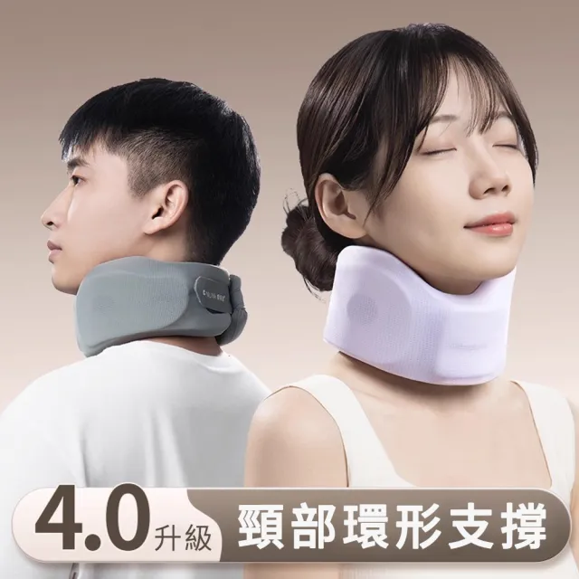 【MUAN】防低頭脖子前傾護具 U型支撐減壓護頸帶 頸椎牽引固定器 護頸套 頸托
