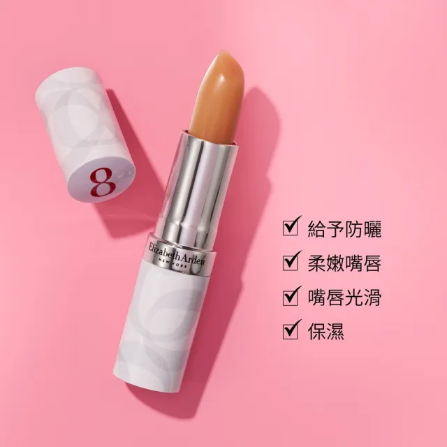 即期品【伊麗莎白雅頓】超進化早晚修護旅行組-7件好禮 (新客首購)