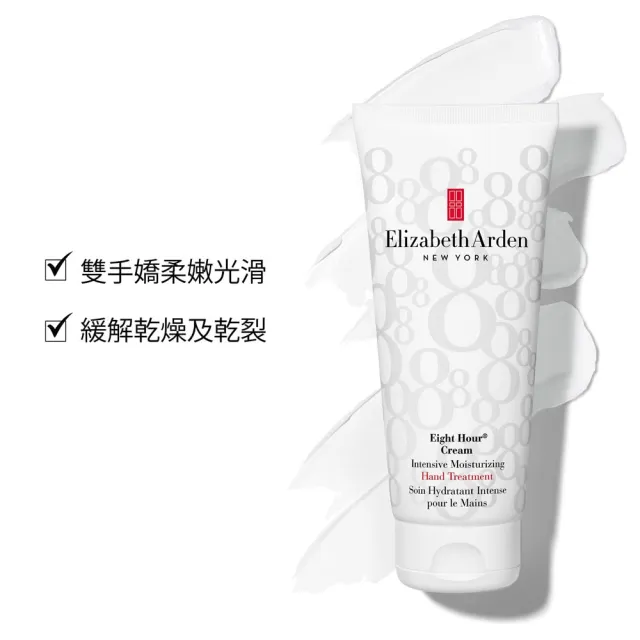 即期品【伊麗莎白雅頓】超進化早晚修護旅行組-7件好禮 (新客首購)
