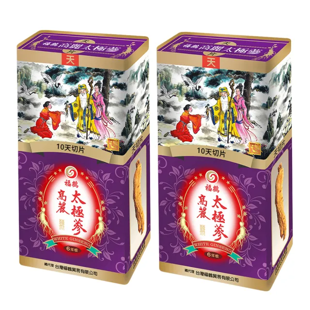 【德安堂】韓國品種高麗太極10天蔘片組