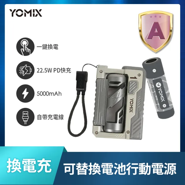 官方直營【iQOO】iQOO 15 5G凌雲灰(16G/512G/可換電池行動電源組)