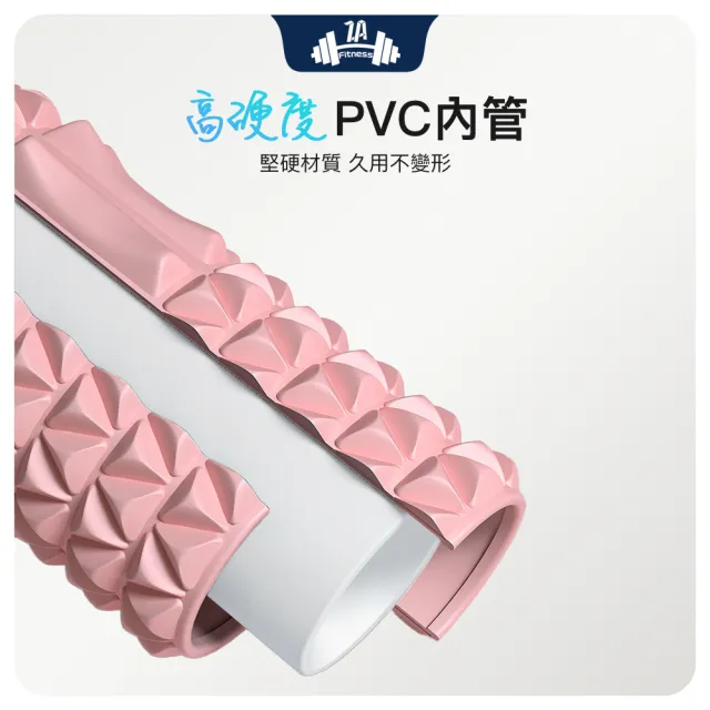 【ZA 喆安】Fitness 仿生月牙筋膜按摩滾筒滾輪(瑜珈柱/健身/按摩/肌肉放鬆)