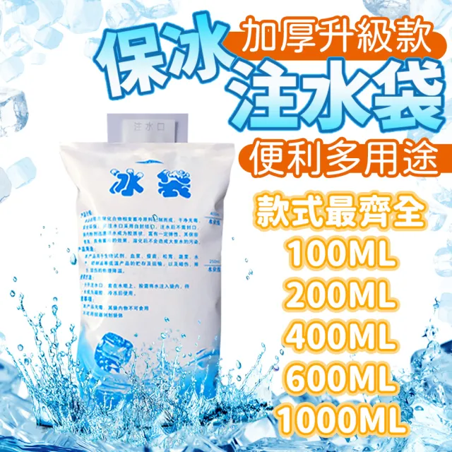 【2026】保冷劑推薦｜10款高評價人氣品牌排行榜 | BALIMAN情報局