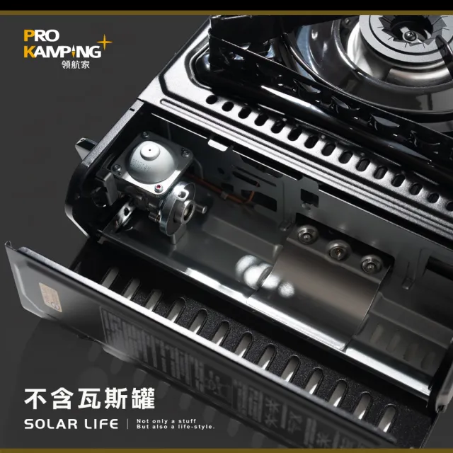 【Pro Kamping 領航家】高功率黑武士PK-4100III瓦斯爐4.1kW 附收納盒 卡式爐 防風單口爐 露營燒烤爐