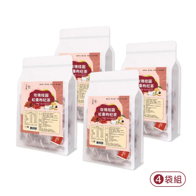 女神殿｜玫瑰桂圓紅棗枸杞茶（女神四物茶）X4袋組(養生茶、元氣茶、補氣茶、機能茶、四物美妍茶)