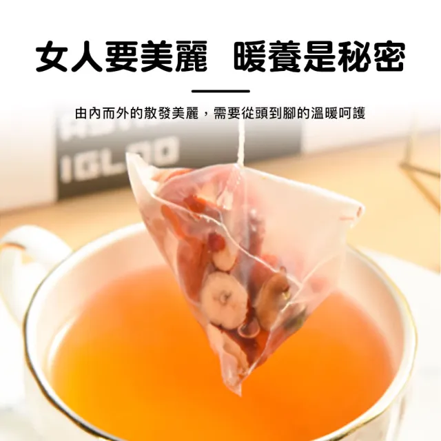女神殿｜玫瑰桂圓紅棗枸杞茶（女神四物茶）X4袋組(養生茶、元氣茶、補氣茶、機能茶、四物美妍茶)