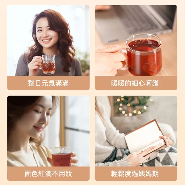 【和藥軒】人蔘桂圓紅棗枸杞茶（元氣養生茶）X3袋組(補氣茶、機能茶、花旗蔘茶)