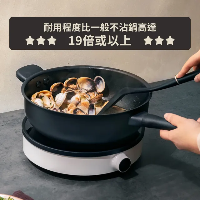 【MEYER 美亞】全黑陽極陶瓷 深炒鍋 深平底鍋 30cm 不沾鍋 鎧甲系列 (IH/電磁爐適用/鍋深10cm)