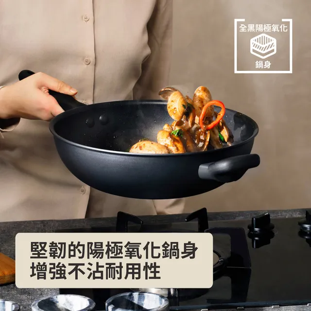 【MEYER 美亞】全黑陽極陶瓷 深炒鍋 深平底鍋 30cm 不沾鍋 鎧甲系列 (IH/電磁爐適用/鍋深10cm)