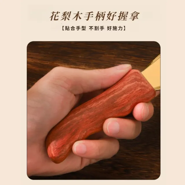 木柄黃銅手柄刮痧棒(無鉛實心 刮痧板 經絡按摩器 美體 禮物 舒壓 長輩 眼部 臉 全身 肩頸)