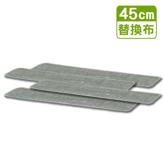 【VICTORY】鋁合金大機能平板拖把45cm-替換布4入(輕量化 除塵 乾濕兩用 家庭家用 球場體育館學校教室醫院)