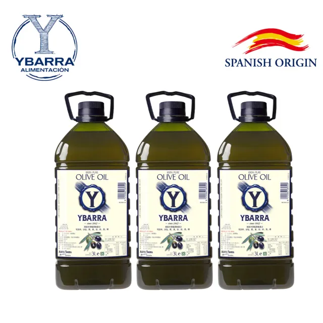 【YBARRA】西班牙 純橄欖油 Pure Olive Oil(3000mlx3瓶)