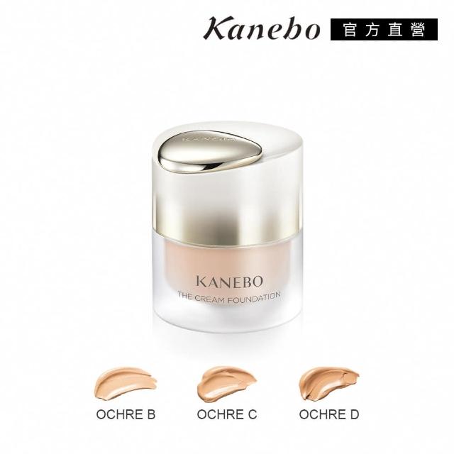 Kanebo佳麗寶 臻萃光采粉霜