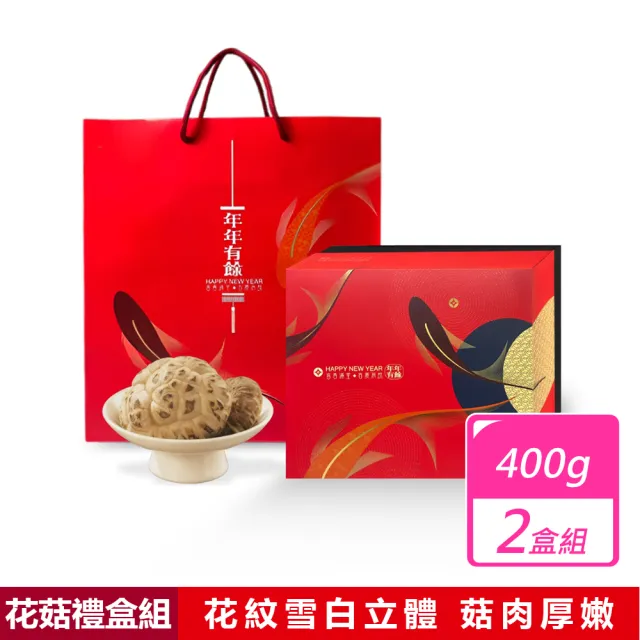 【2026】香菇禮盒推薦10款高評價香菇禮盒品牌排行 | BALIMAN情報局