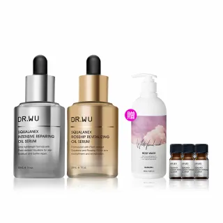【DR.WU 達爾膚】抗老化潤澤強力組(角鯊潤澤修復精華油30M＋＋角鯊玫瑰果賦活精華油30ML)