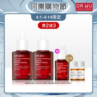 【DR.WU 達爾膚】杏仁酸亮白煥膚精華18％ 30ML(2入組)