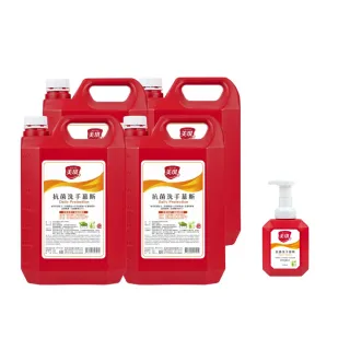 【美琪】抗菌洗手慕斯 補充瓶3785ml X4(箱購)