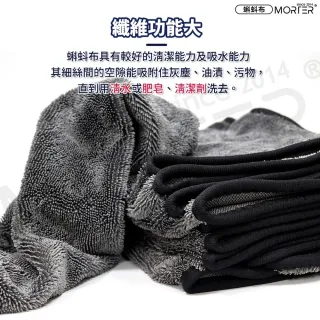 【MorTer】蝌蚪布 洗車毛巾 30x30cm-雙面 彩色 (擦車布/吸水布/蝌蚪吸水布/蝌蚪毛巾/加厚毛巾/擦車巾)