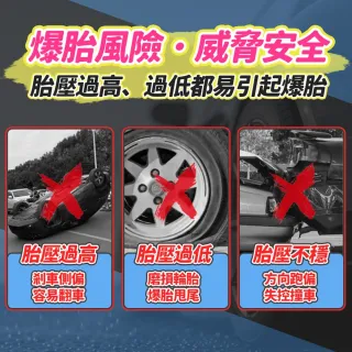 【MorTer】汽車打氣機 數顯版 充氣機 車載充氣泵 蓄能充氣機 電動充氣機