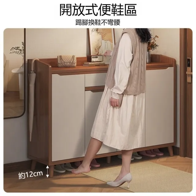 意式現代簡約多功能鞋櫃（80×34×102cm實木生態板/大容量收納/可調節層板）