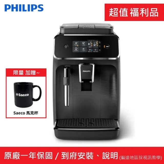 【2026】全自動咖啡機推薦10款高評價全自動咖啡機品牌排行 | 好吃美食的八里人