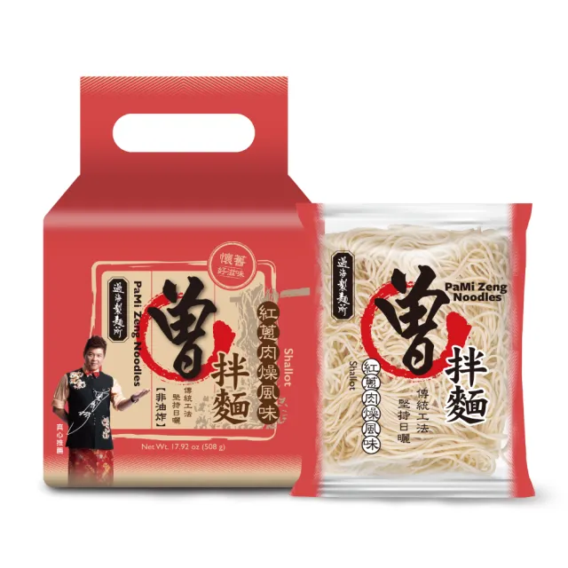 【PaMi 曾拌麵】任選6袋_曾拌麵經典口味組合(4包/袋)