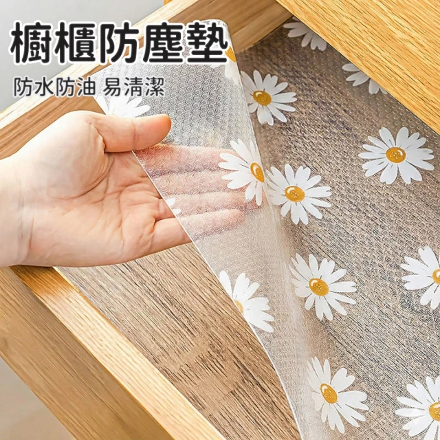 防潮墊