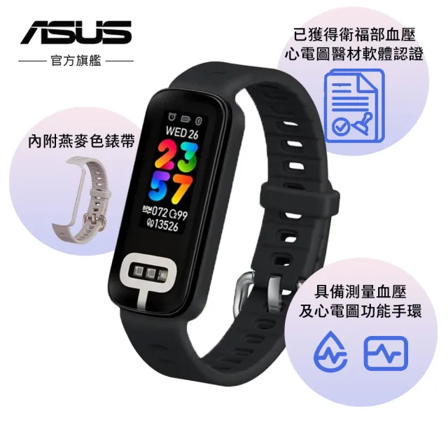 【ASUS 華碩】Vivowatch 6 Aero 智慧手錶/手環 HC-C06(APP手動紀錄血壓趨勢/血氧量測/心律偵測)