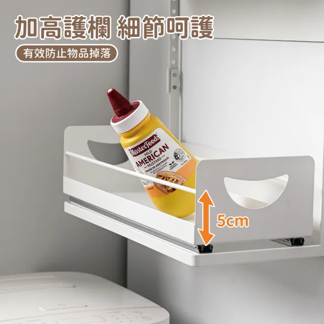 【慢慢家居】可抽拉雙層磁吸式置物架-高度可調 (冰箱收納架 冰箱置物架 廚房收納 無痕收納)