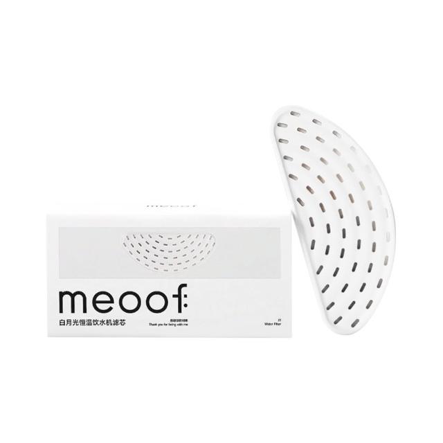 【meoof】白月光飲水機專用濾心4片/組