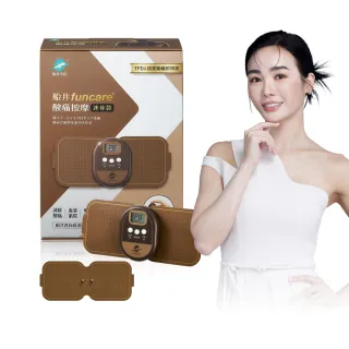 【funcare 船井生醫】按摩舒壓迷你尊爵款＋舒緩專攻貼片(隨身按摩師X旅遊必備)