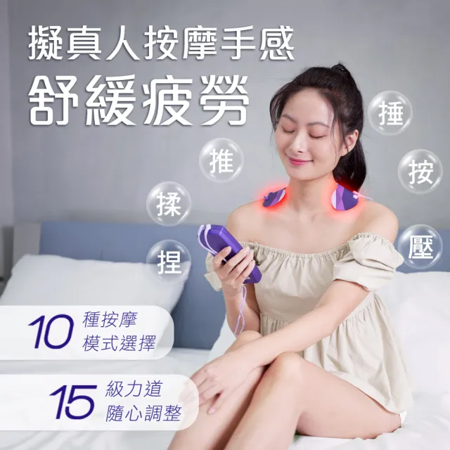 【funcare 船井生醫】酸痛按摩經典款團購回饋組_共3台(智能舒緩x促進循環)