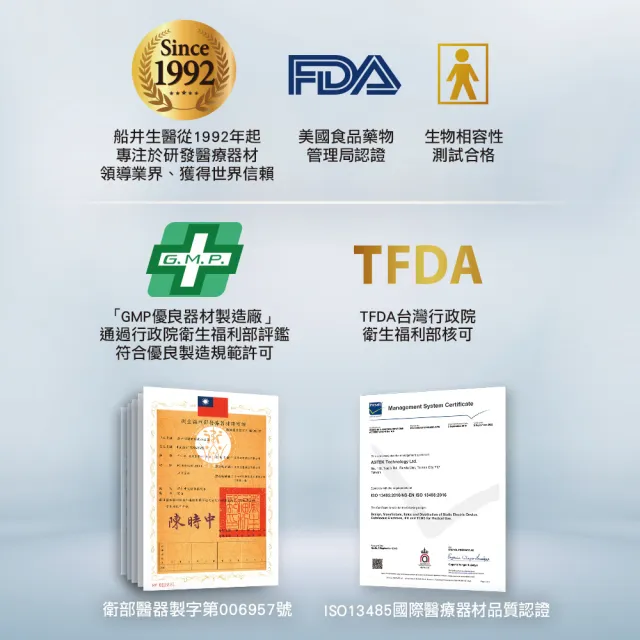 【funcare 船井生醫】膝蓋關健按摩舒緩+護膝按摩帶(促進循環x股四頭肌訓練)