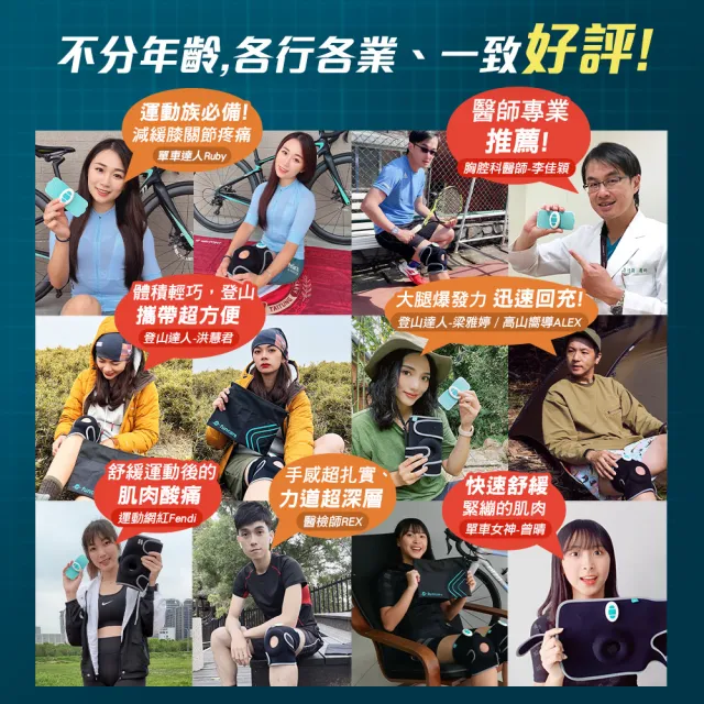 【funcare 船井生醫】膝蓋關健按摩舒緩+護膝按摩帶(促進循環x股四頭肌訓練)
