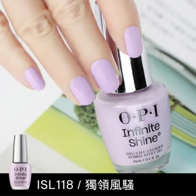 【O.P.I】類光繚指甲油 3入組-暢銷色/基礎/保色護甲油任選(小銀蓋/如膠似漆指彩/底/亮油/交換禮物)