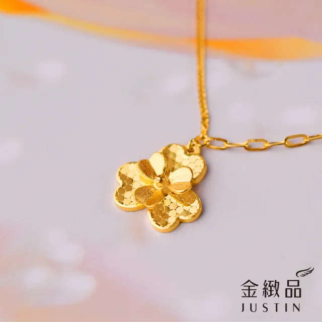 【金緻品】黃金項鍊 閃亮三葉草 1.52錢 幸運草 立體花 雙層花 愛心 垂墜 心型 不對稱 5G黃金 9999純金套鍊