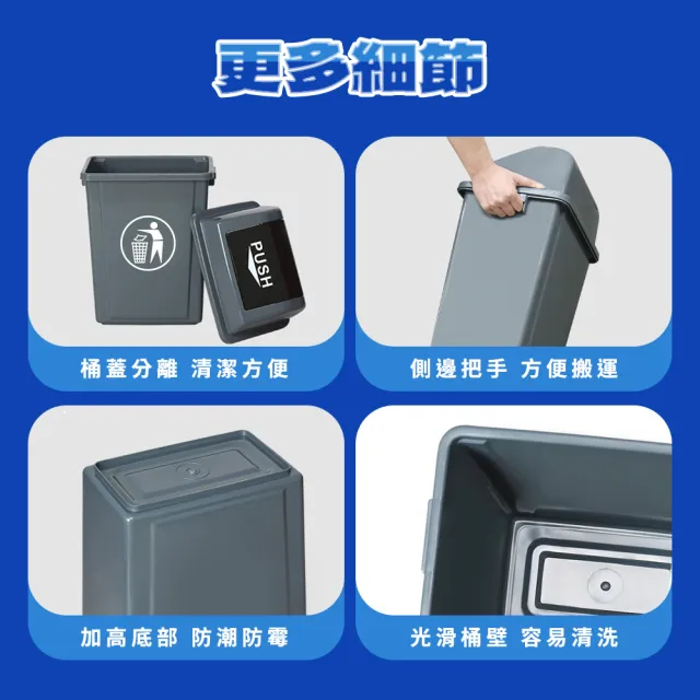 60L回收垃圾桶 搖蓋垃圾桶 商用垃圾桶 165-PTC60C 資源回收箱 垃圾分類 長型垃圾桶 塑膠垃圾桶