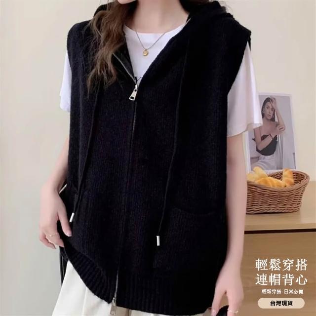 【JC Collection】☆台灣現貨☆羊絨混紡連帽針織背心外套｜保暖百搭雙口袋