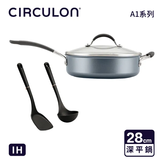 【MEYER 美亞】CIRCULON圈圈鍋A1系列極致抗刮不沾鍋3件組(28cm深平底鍋含玻璃鍋蓋+矽膠鍋鏟+矽膠湯杓)