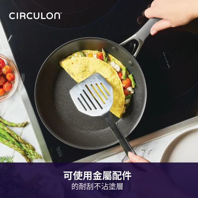 【MEYER 美亞】CIRCULON圈圈鍋A1系列極致抗刮不沾平底鍋21.5cm(IH/電磁爐/洗碗機/不鏽鋼鏟適用)