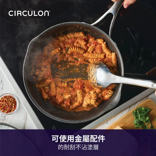 【MEYER 美亞】CIRCULON圈圈鍋 極致抗刮不沾 萬用鍋24cm 含鍋蓋(贈鍋蓋架/IH電磁爐/洗碗機/不鏽鋼鏟適用)