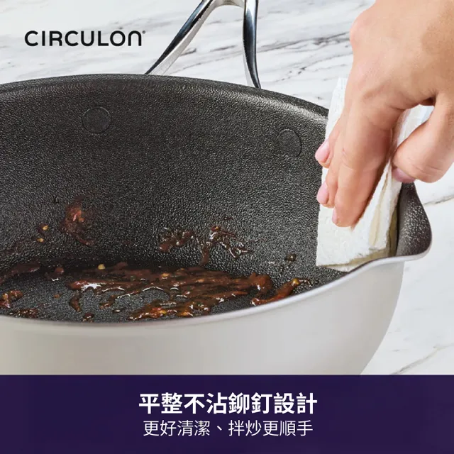 【MEYER 美亞】CIRCULON圈圈鍋 極致抗刮不沾 萬用鍋24cm 含鍋蓋(贈鍋蓋架/IH電磁爐/洗碗機/不鏽鋼鏟適用)