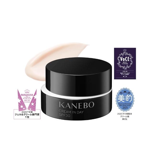 【Kanebo 佳麗寶】KANEBO 活力肌密日霜Ⅱ 40g(大K_加贈抗痕肌能組)