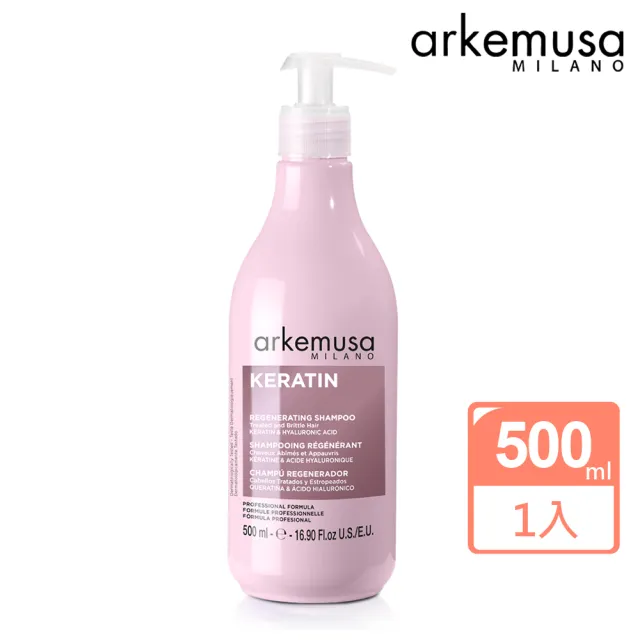 【arkemusa】深層修護洗髮精500ml(專櫃公司貨)