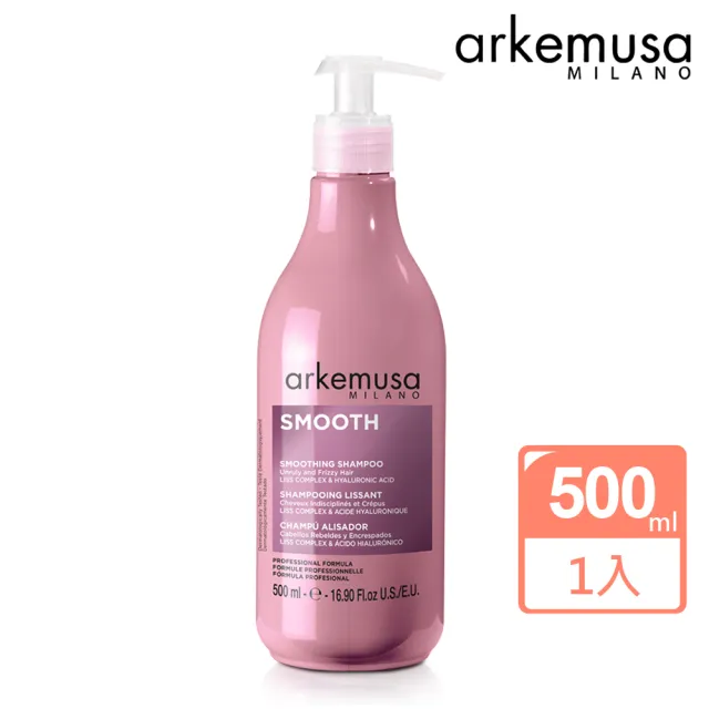 【arkemusa】柔順保濕洗髮精500ml(專櫃公司貨)