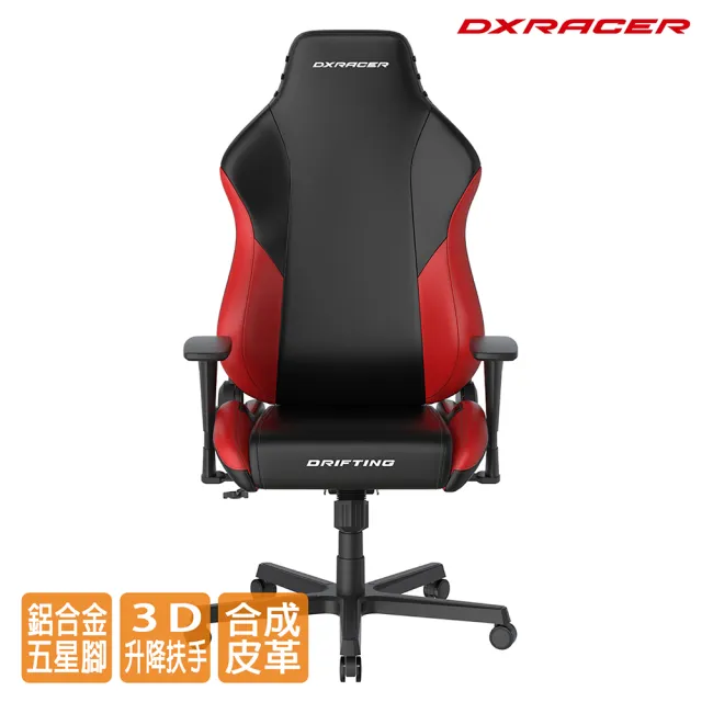 【GXG 吉加吉】DXRacer 飄移 電競賽車椅 (皮面/黑紅) DXDF001